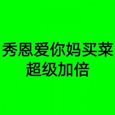 【社论】形有波动，势仍向好